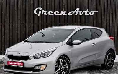 KIA cee'd III, 2015 год, 1 350 000 рублей, 1 фотография