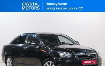 Toyota Avensis III рестайлинг, 2007 год, 1 129 000 рублей, 1 фотография