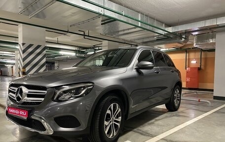 Mercedes-Benz GLC, 2018 год, 3 650 000 рублей, 1 фотография