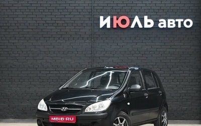 Hyundai Getz I рестайлинг, 2008 год, 530 000 рублей, 1 фотография