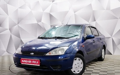 Ford Focus IV, 2004 год, 299 000 рублей, 1 фотография