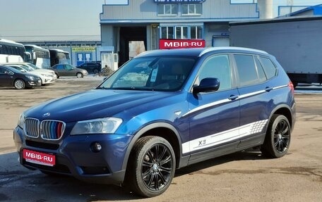 BMW X3, 2011 год, 1 999 000 рублей, 1 фотография