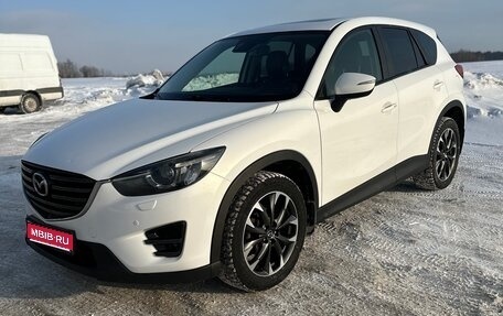 Mazda CX-5 II, 2016 год, 2 290 000 рублей, 1 фотография