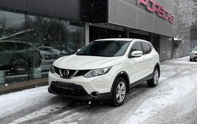 Nissan Qashqai, 2015 год, 1 750 000 рублей, 1 фотография