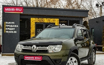 Renault Duster I рестайлинг, 2016 год, 1 299 000 рублей, 1 фотография