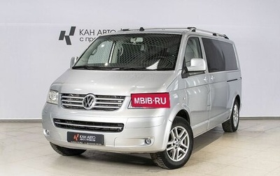 Volkswagen Caravelle T5, 2008 год, 1 620 000 рублей, 1 фотография