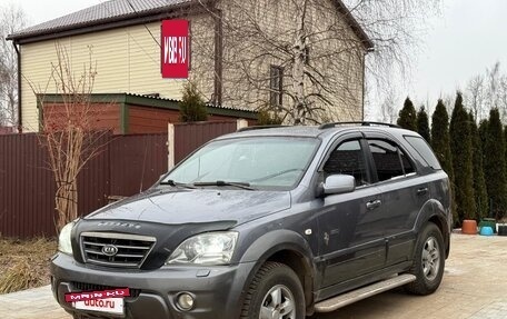 KIA Sorento IV, 2006 год, 915 000 рублей, 3 фотография