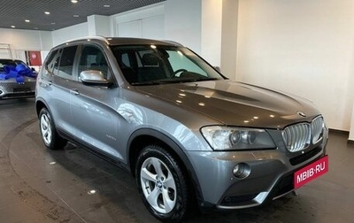 BMW X3, 2014 год, 2 450 000 рублей, 1 фотография