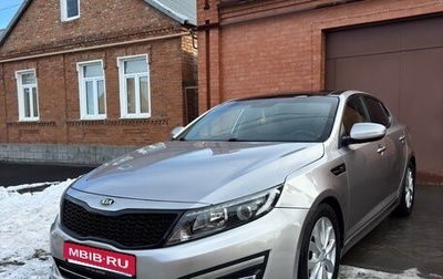 KIA Optima III, 2014 год, 1 050 000 рублей, 1 фотография