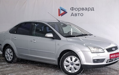 Ford Focus II рестайлинг, 2006 год, 625 000 рублей, 1 фотография