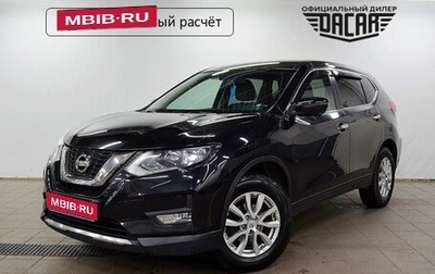 Nissan X-Trail, 2019 год, 2 120 000 рублей, 1 фотография