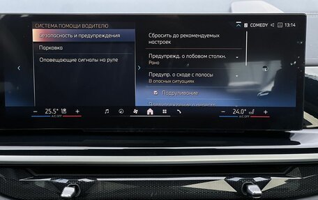 BMW X5, 2024 год, 13 490 000 рублей, 22 фотография