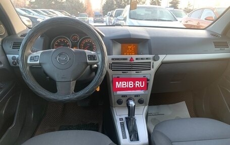 Opel Astra H, 2007 год, 445 000 рублей, 3 фотография