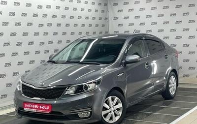 KIA Rio III рестайлинг, 2016 год, 1 180 000 рублей, 1 фотография