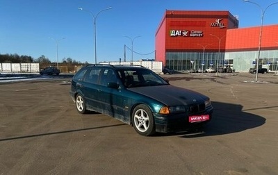 BMW 3 серия, 1995 год, 400 000 рублей, 1 фотография