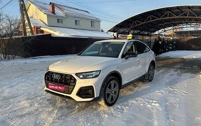 Audi Q5, 2021 год, 4 780 000 рублей, 1 фотография