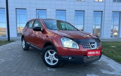 Nissan Qashqai, 2008 год, 850 000 рублей, 1 фотография