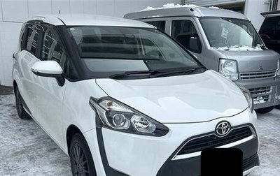 Toyota Sienta II, 2016 год, 1 287 000 рублей, 1 фотография