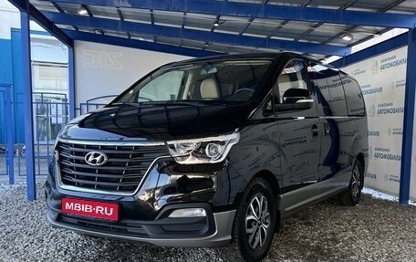 Hyundai H-1 II рестайлинг, 2021 год, 3 899 000 рублей, 1 фотография