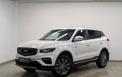 Geely Atlas, 2023 год, 2 275 000 рублей, 1 фотография