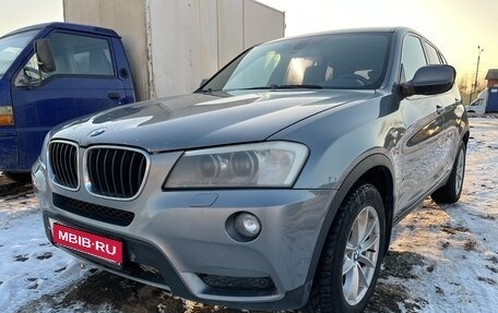 BMW X3, 2012 год, 1 630 000 рублей, 1 фотография