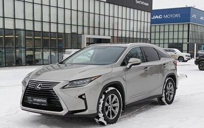 Lexus RX IV рестайлинг, 2018 год, 4 150 000 рублей, 1 фотография