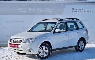 Subaru Forester, 2011 год, 1 170 000 рублей, 1 фотография