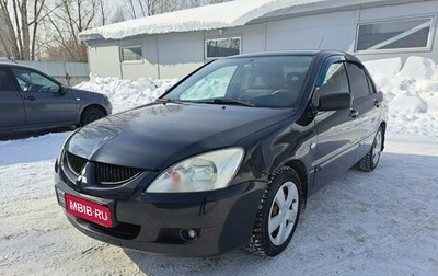 Mitsubishi Lancer IX, 2005 год, 270 000 рублей, 1 фотография