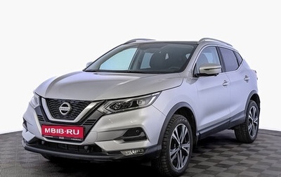 Nissan Qashqai, 2021 год, 2 595 000 рублей, 1 фотография