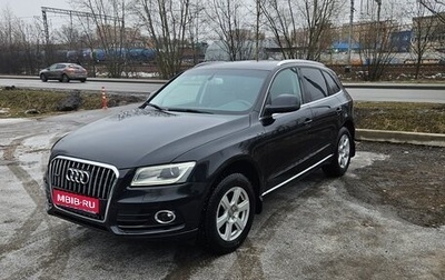 Audi Q5, 2013 год, 2 000 000 рублей, 1 фотография