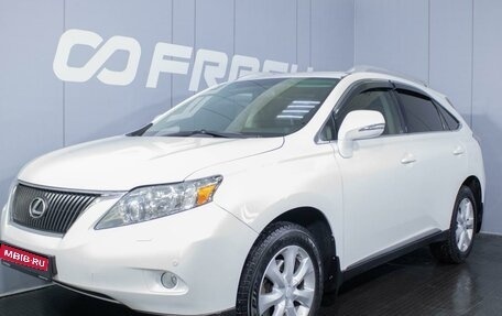 Lexus RX III, 2011 год, 2 675 000 рублей, 1 фотография