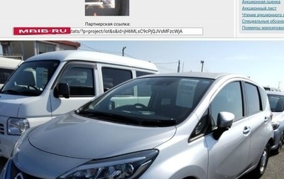 Nissan Note, 2020 год, 1 550 000 рублей, 1 фотография