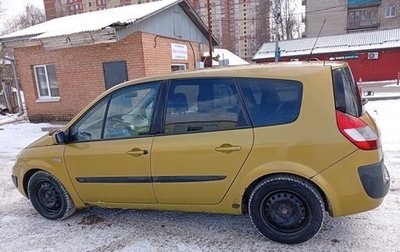 Renault Scenic III, 2005 год, 520 000 рублей, 1 фотография