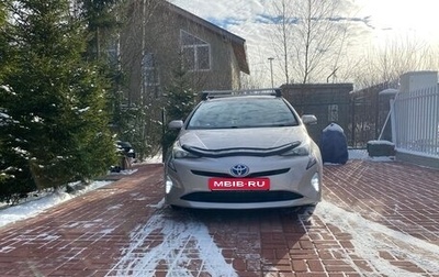 Toyota Prius IV XW50, 2016 год, 1 750 000 рублей, 1 фотография