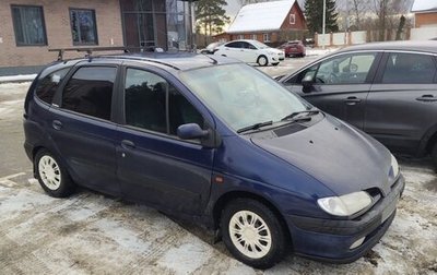 Renault Scenic III, 1996 год, 320 000 рублей, 1 фотография