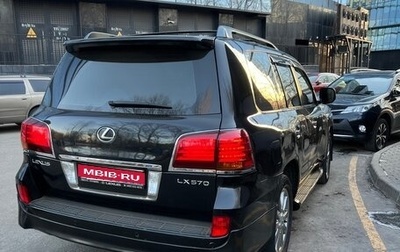 Lexus LX III, 2010 год, 2 990 000 рублей, 1 фотография