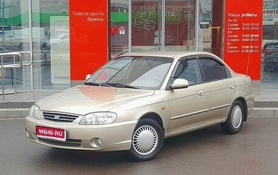 KIA Spectra II (LD), 2007 год, 365 000 рублей, 1 фотография