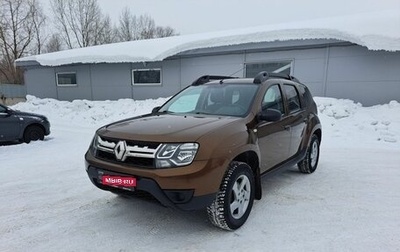 Renault Duster I рестайлинг, 2015 год, 1 300 000 рублей, 1 фотография