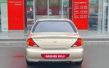 KIA Spectra II (LD), 2007 год, 365 000 рублей, 6 фотография