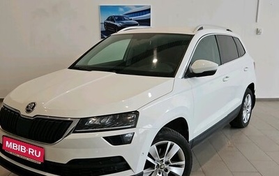 Skoda Karoq I, 2020 год, 2 390 000 рублей, 1 фотография