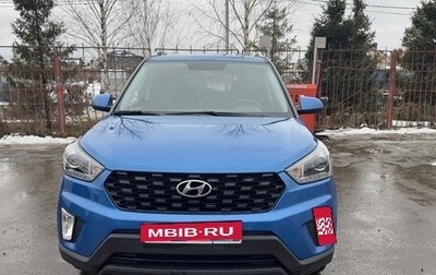 Hyundai Creta I рестайлинг, 2020 год, 2 050 000 рублей, 1 фотография