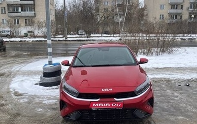 KIA Cerato IV, 2021 год, 2 385 000 рублей, 1 фотография