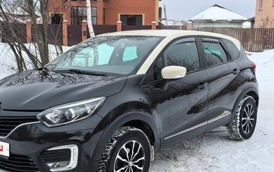 Renault Kaptur I рестайлинг, 2016 год, 1 515 000 рублей, 1 фотография