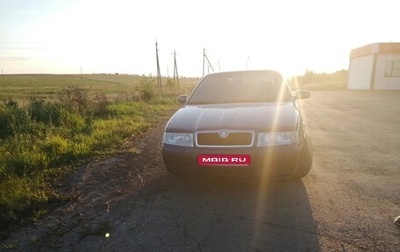 Skoda Octavia IV, 2008 год, 540 000 рублей, 1 фотография