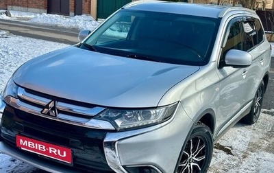 Mitsubishi Outlander III рестайлинг 3, 2015 год, 2 050 000 рублей, 1 фотография