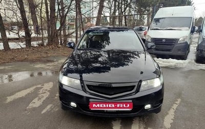 Honda Accord VII рестайлинг, 2007 год, 990 000 рублей, 1 фотография