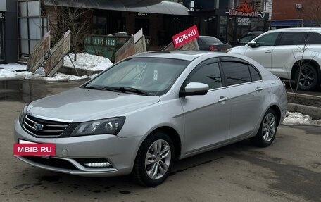 Geely Emgrand EC7, 2016 год, 685 000 рублей, 8 фотография