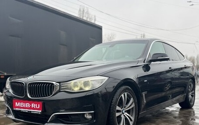 BMW 3 серия, 2014 год, 1 580 000 рублей, 1 фотография