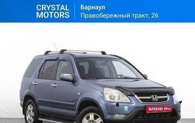 Honda CR-V II рестайлинг, 2004 год, 1 099 000 рублей, 1 фотография