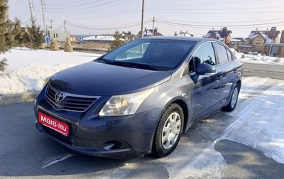 Toyota Avensis III рестайлинг, 2009 год, 990 000 рублей, 1 фотография